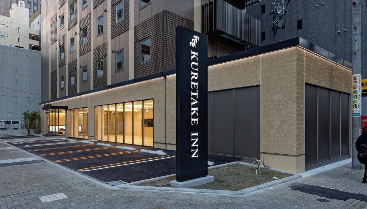 Kuretake Inn Premium Meieki Minami 名古屋 外观 照片
